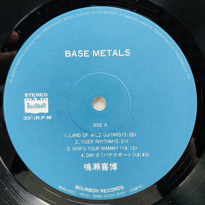 Yoshihiro Naruse - Base Metals (Original) - Portal Records