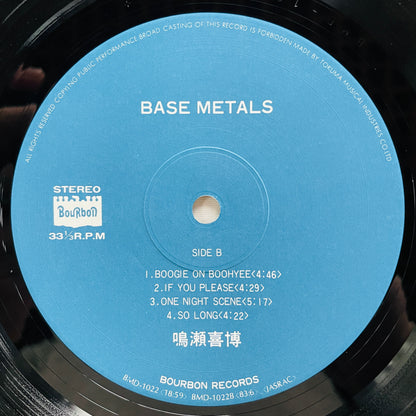 Yoshihiro Naruse - Base Metals (Original) - Portal Records