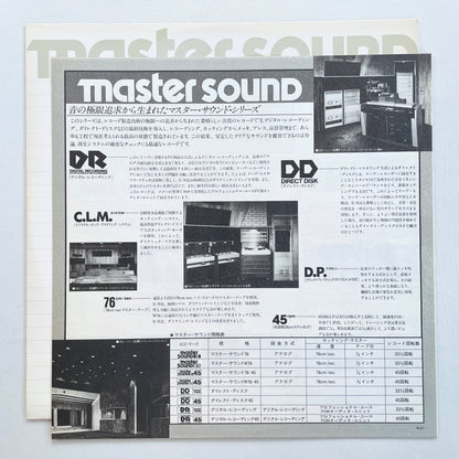 The Square – Midnight Lover (Original, Audiophile)