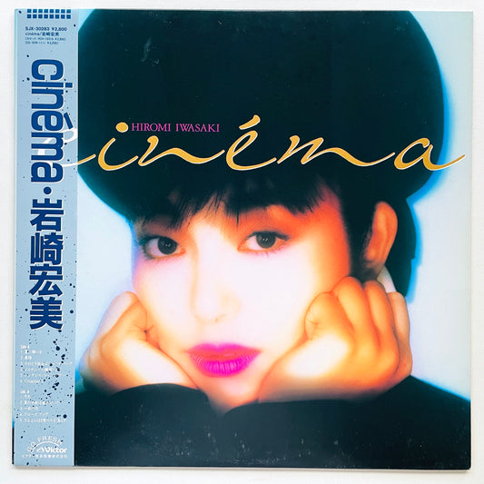 Hiromi Iwasaki – Cinema (Original)