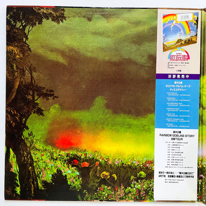 Masayoshi Takanaka - Rainbow Goblins (Original) - Portal Records