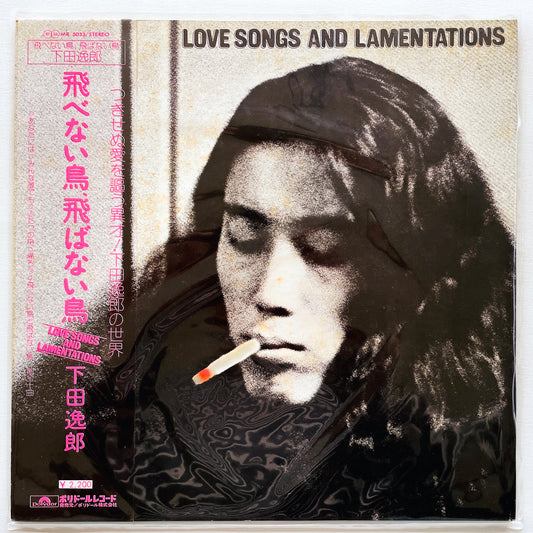 Itsuroh Shimoda - Love Songs And Lamentations (Original)