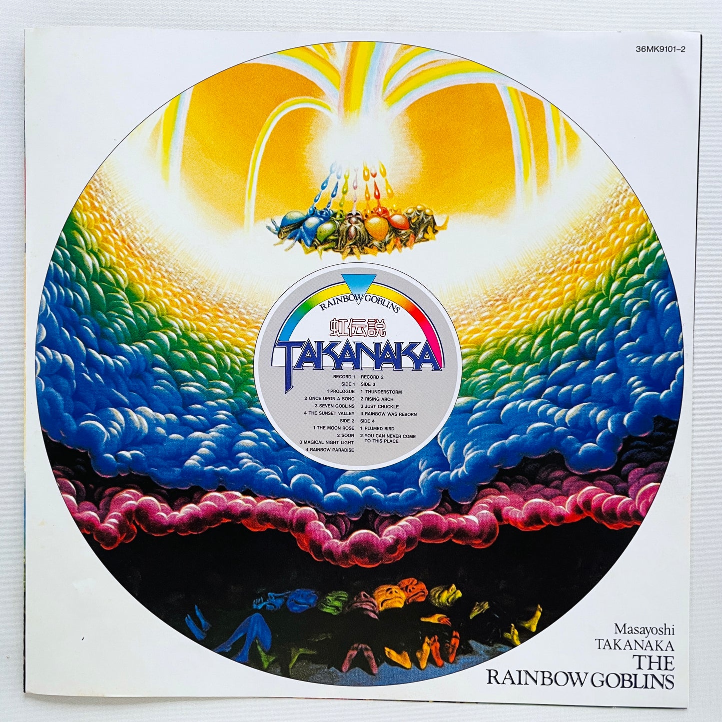 Masayoshi Takanaka - Rainbow Goblins (Original) - Portal Records