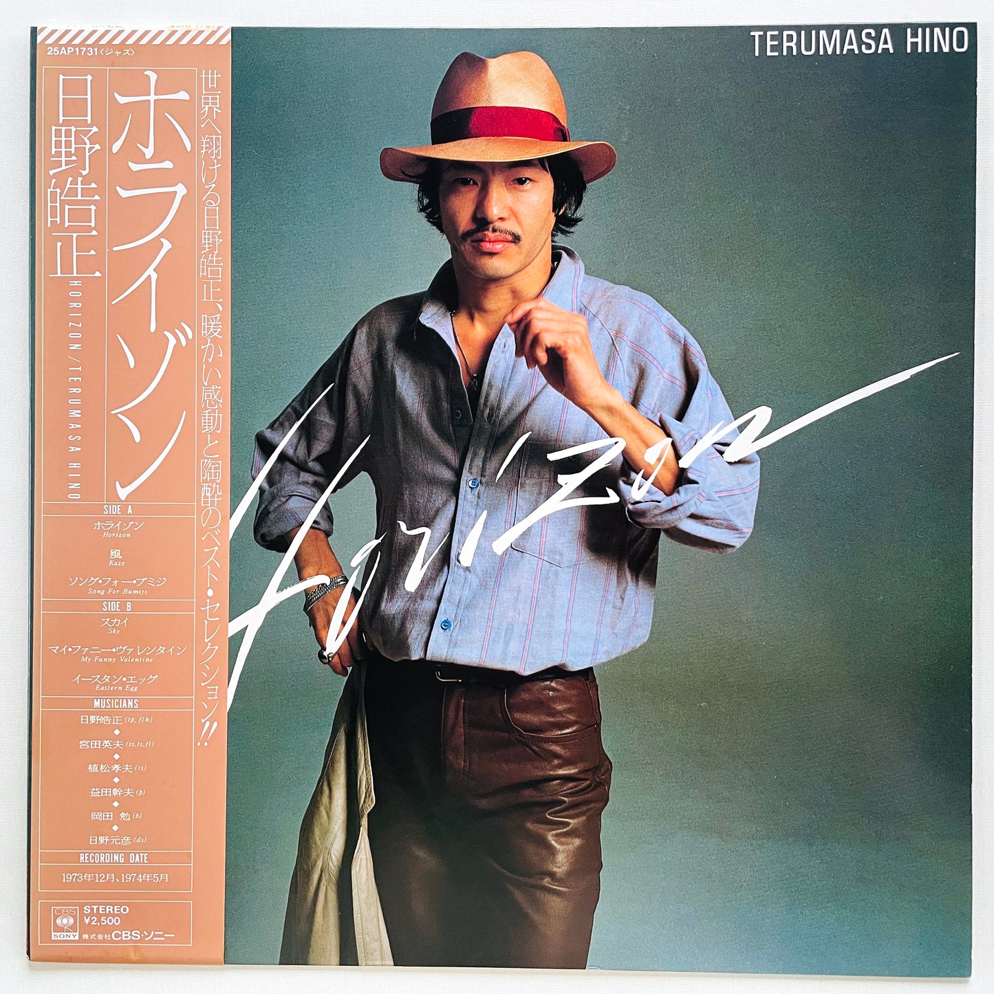 Terumasa Hino - Horizon (Original, Compilation) - Portal Records
