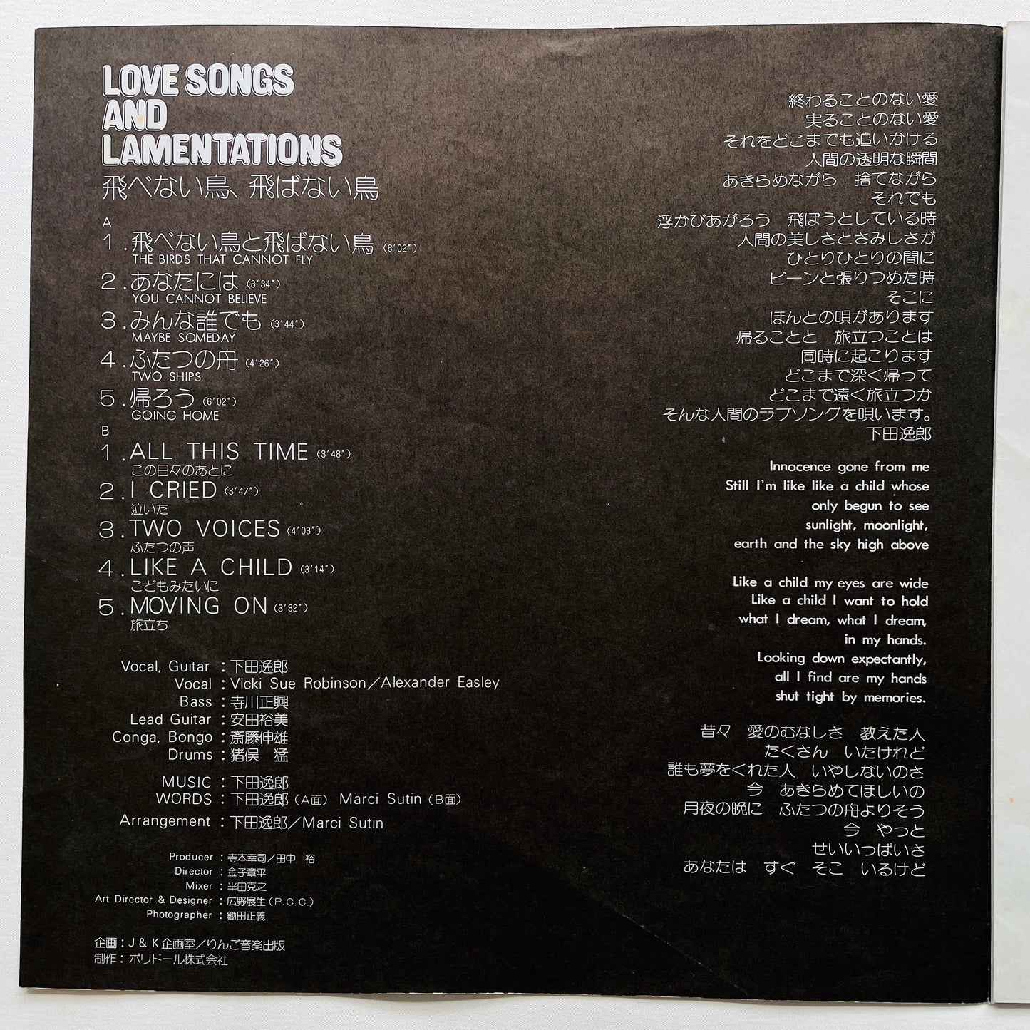 Itsuroh Shimoda - Love Songs And Lamentations (Original)