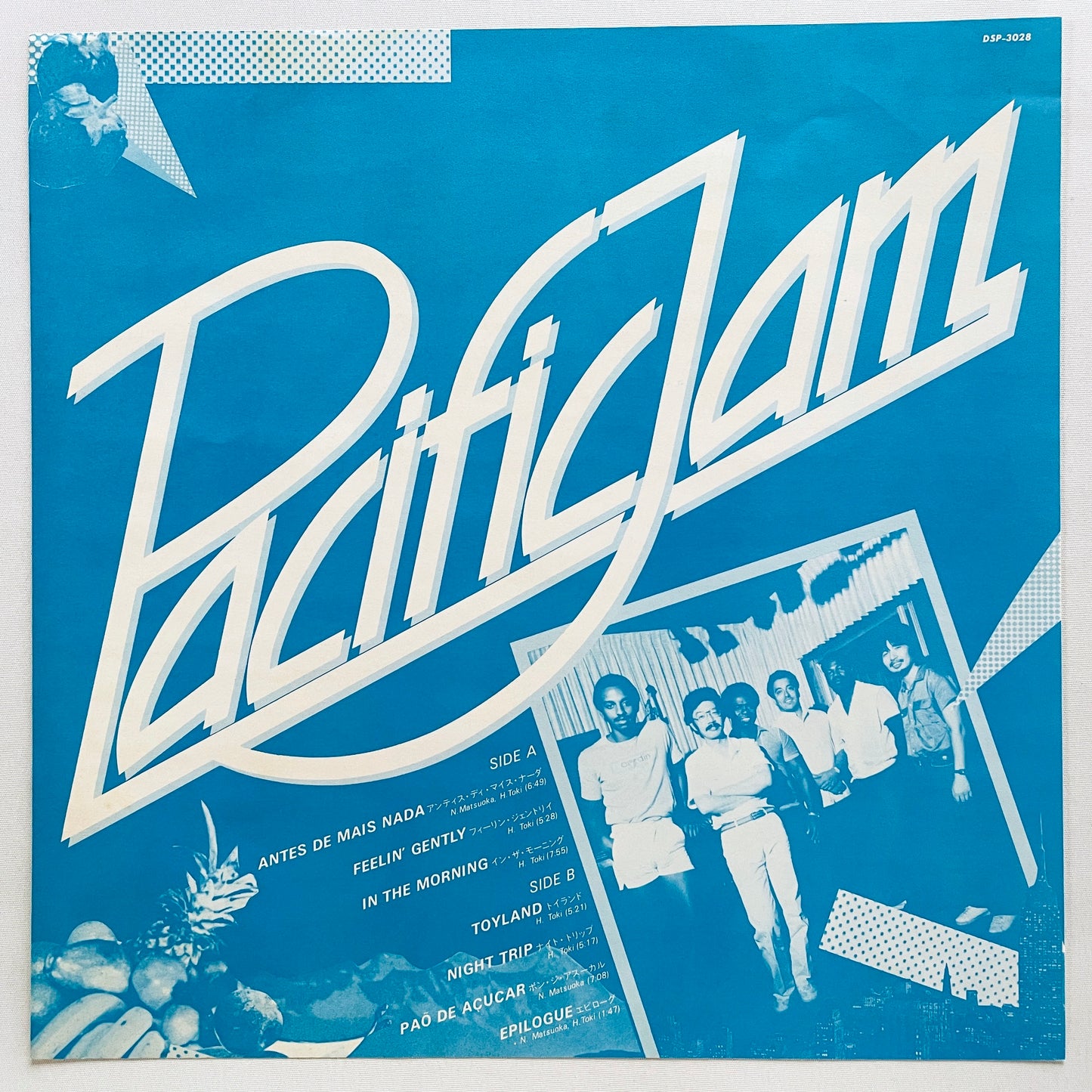 Pacific Jam - Self Titled (2nd Pressing) - Portal Records