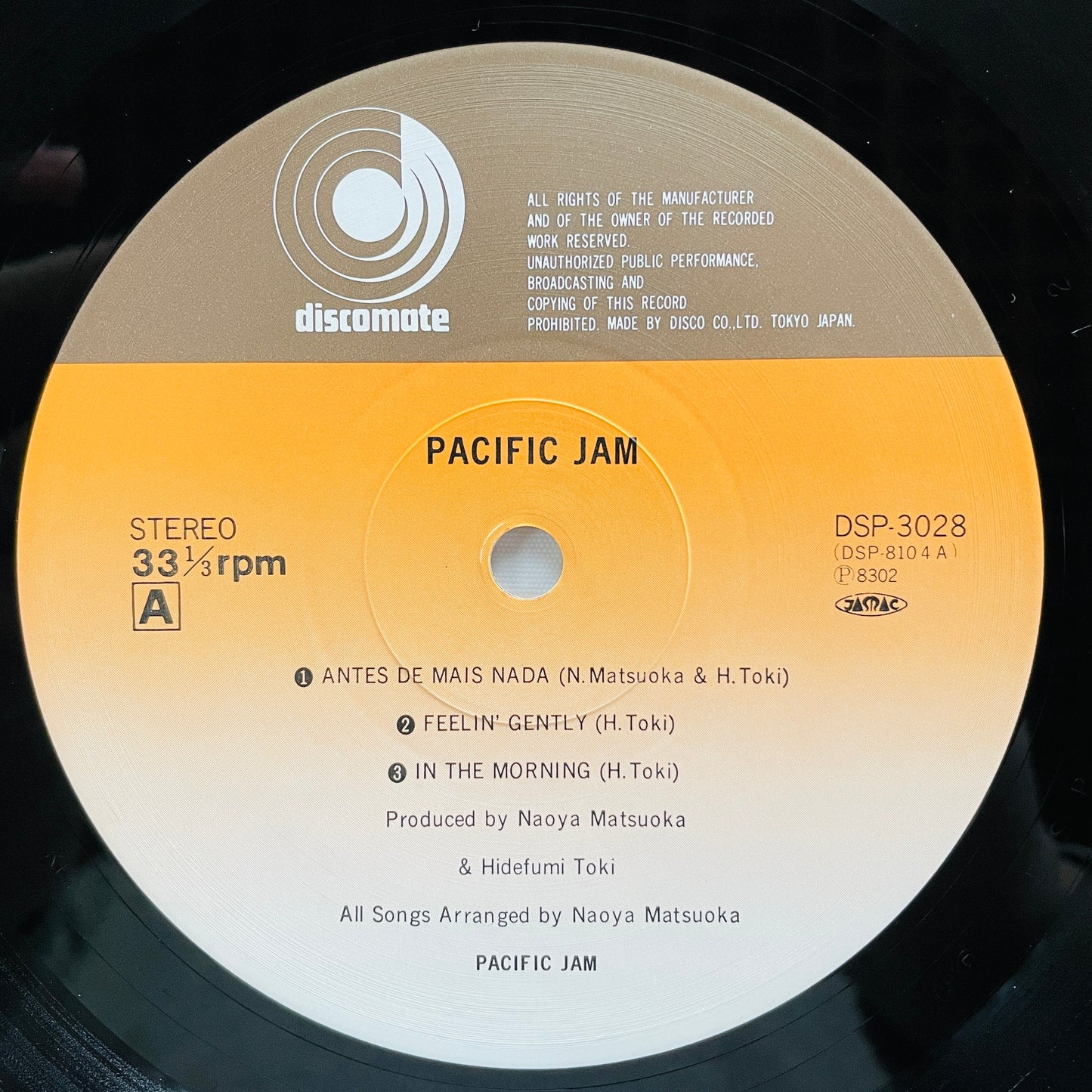 Pacific Jam - Self Titled (2nd Pressing) - Portal Records