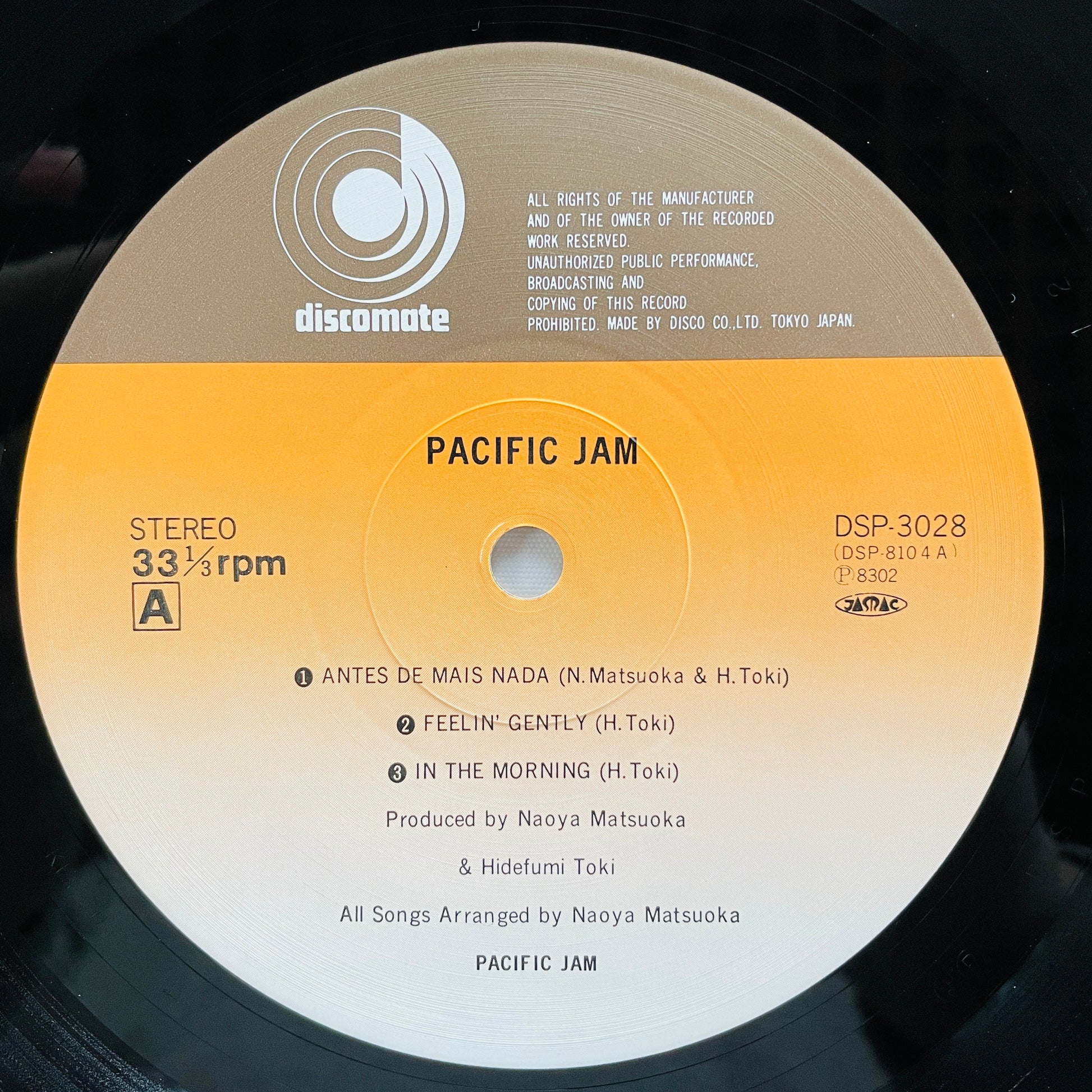Pacific Jam - Self Titled (2nd Pressing) - Portal Records