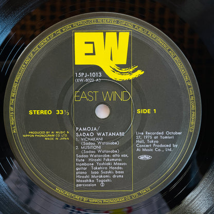 Sadao Watanabe – Pamoja (2nd Pressing)