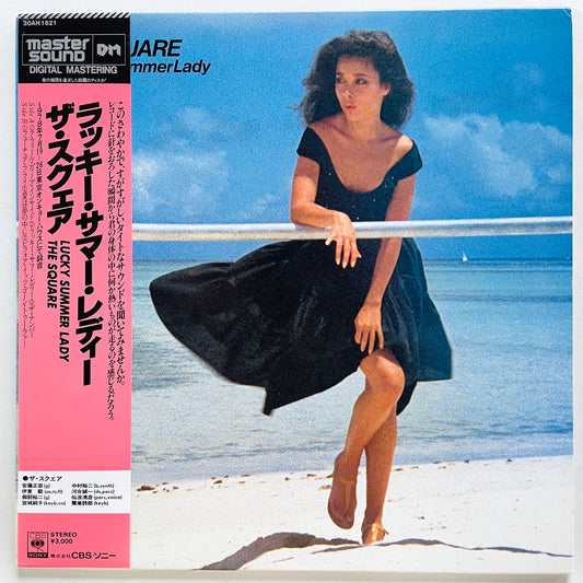 The Square – Lucky Summer Lady (Master Sound Audiophile, Deluxe Edition) - Portal Records