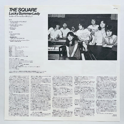 The Square – Lucky Summer Lady (Master Sound Audiophile, Deluxe Edition) - Portal Records