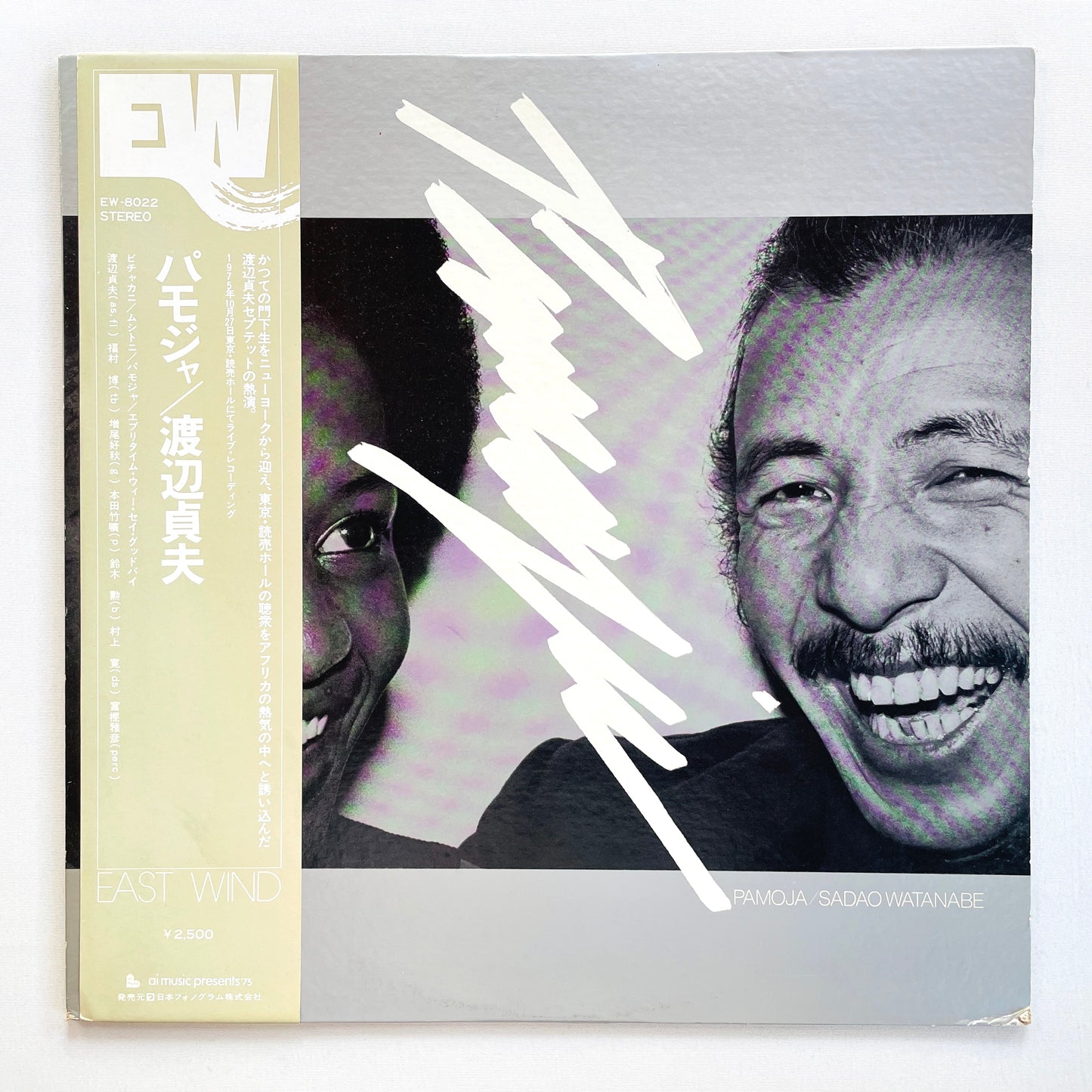 Sadao Watanabe – Pamoja (Original)