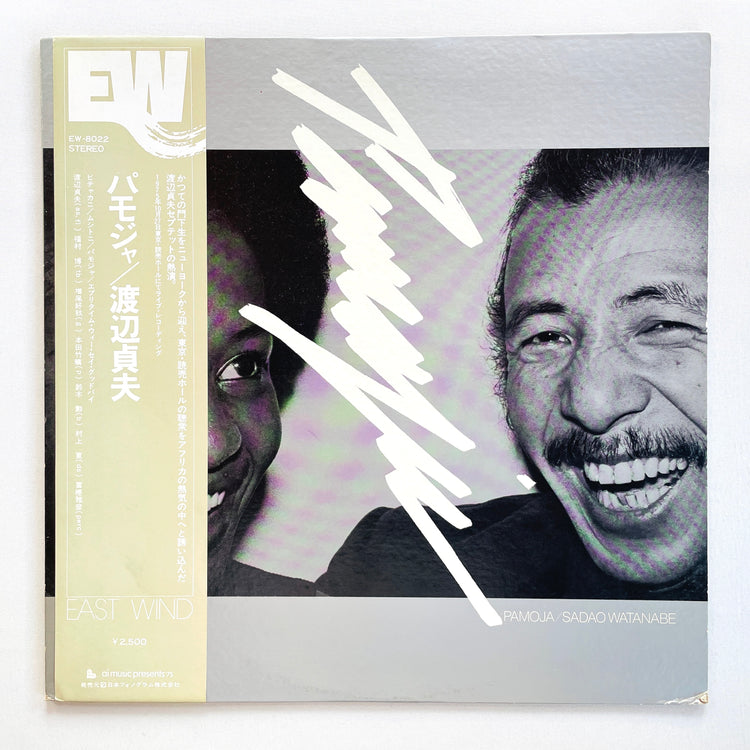 Sadao Watanabe – Pamoja (Original)