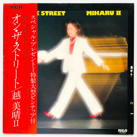 Miharu Koshi - On The Street (Original)