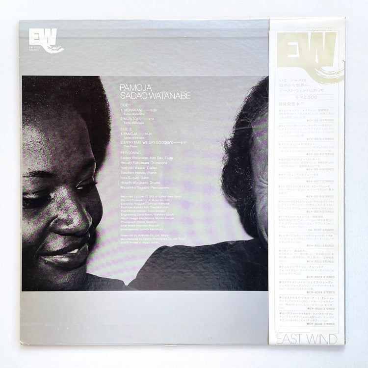 Sadao Watanabe – Pamoja (Original)