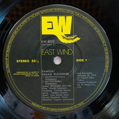 Sadao Watanabe – Pamoja (Original)