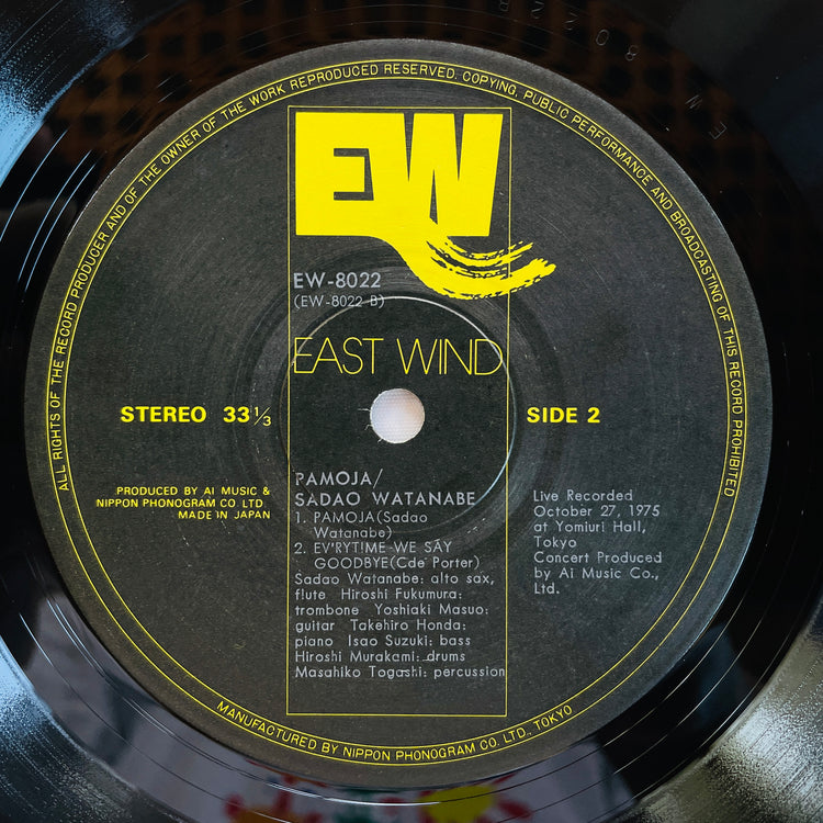 Sadao Watanabe – Pamoja (Original)