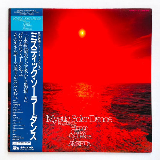 Bingo Miki & His Inner Galaxy Orchestra Of America – Mystic Solar Dance (Original)