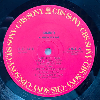 Kimiko Kasai - Kimiko (Original, w/Hype Sticker) - Portal Records