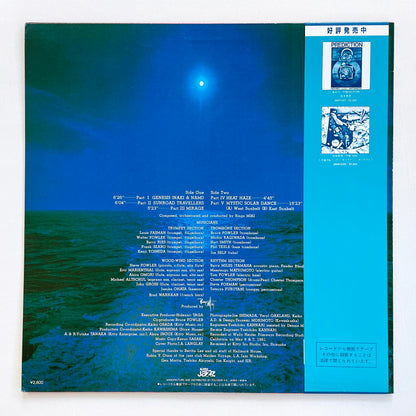 Bingo Miki & His Inner Galaxy Orchestra Of America – Mystic Solar Dance (Original)