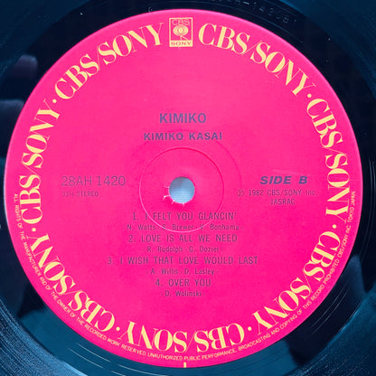 Kimiko Kasai - Kimiko (Original, w/Hype Sticker) - Portal Records