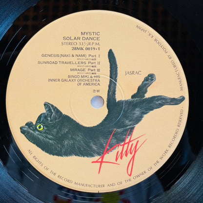 Bingo Miki & His Inner Galaxy Orchestra Of America – Mystic Solar Dance (Original)