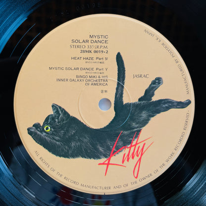 Bingo Miki & His Inner Galaxy Orchestra Of America – Mystic Solar Dance (Original)
