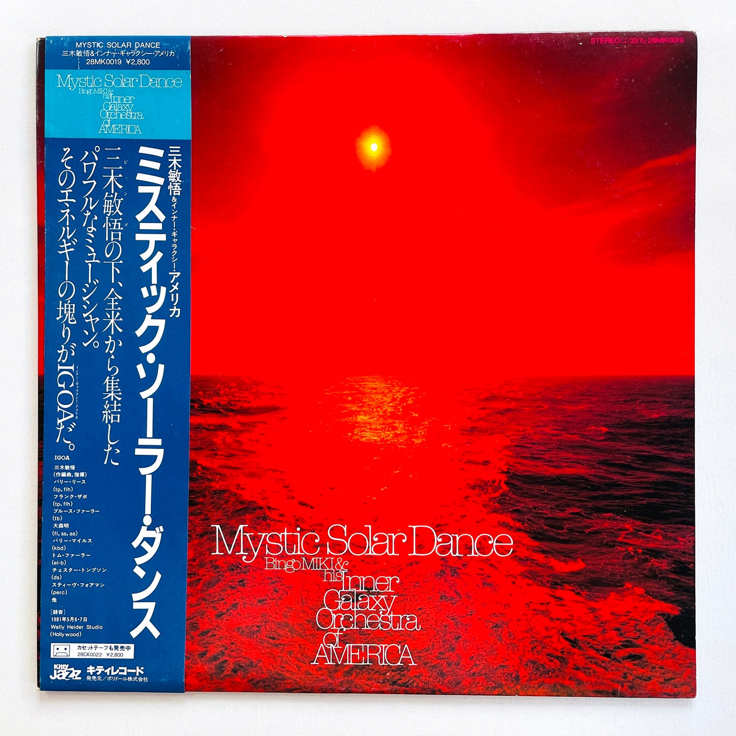 Bingo Miki & His Inner Galaxy Orchestra Of America – Mystic Solar Dance (Original)