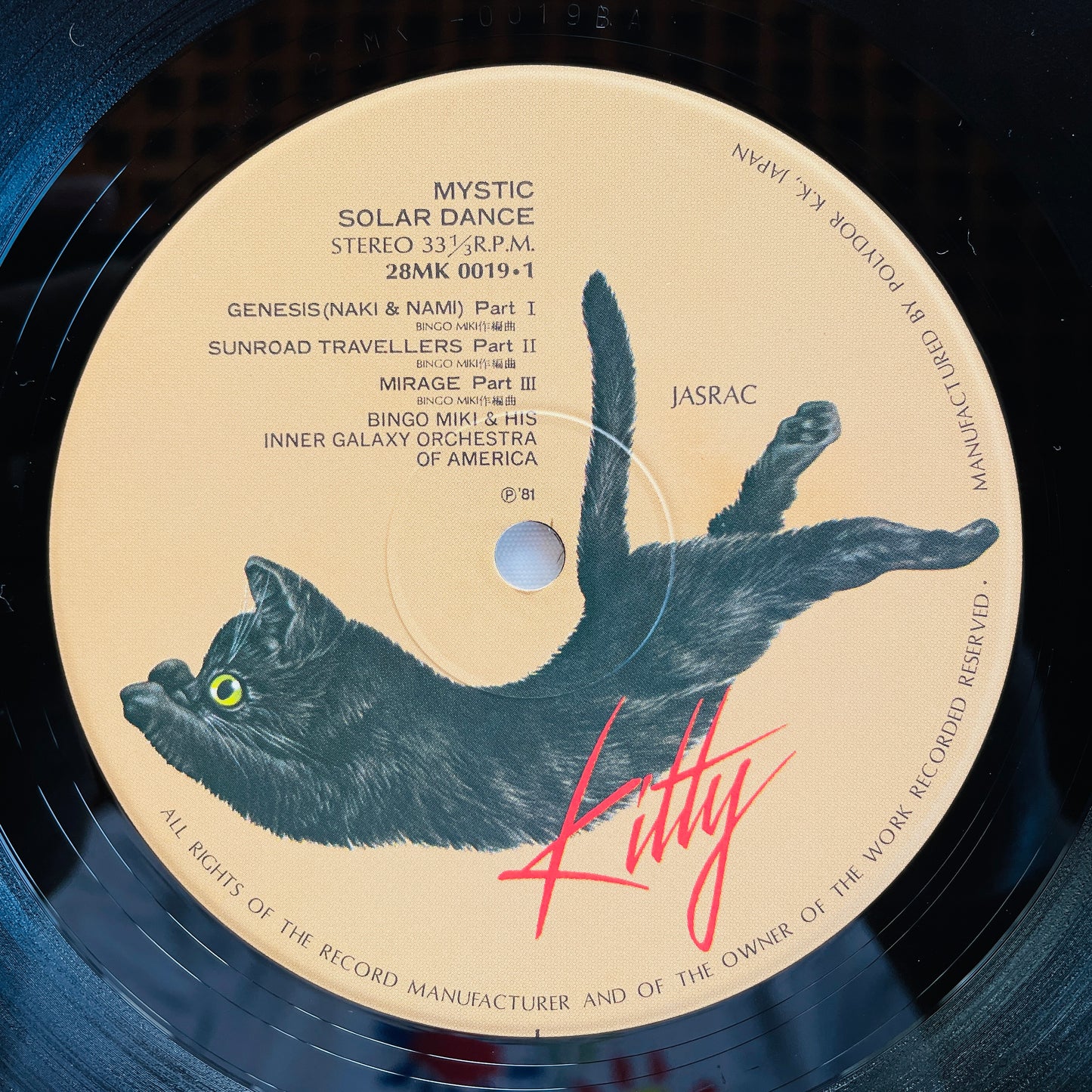 Bingo Miki & His Inner Galaxy Orchestra Of America – Mystic Solar Dance (Original)