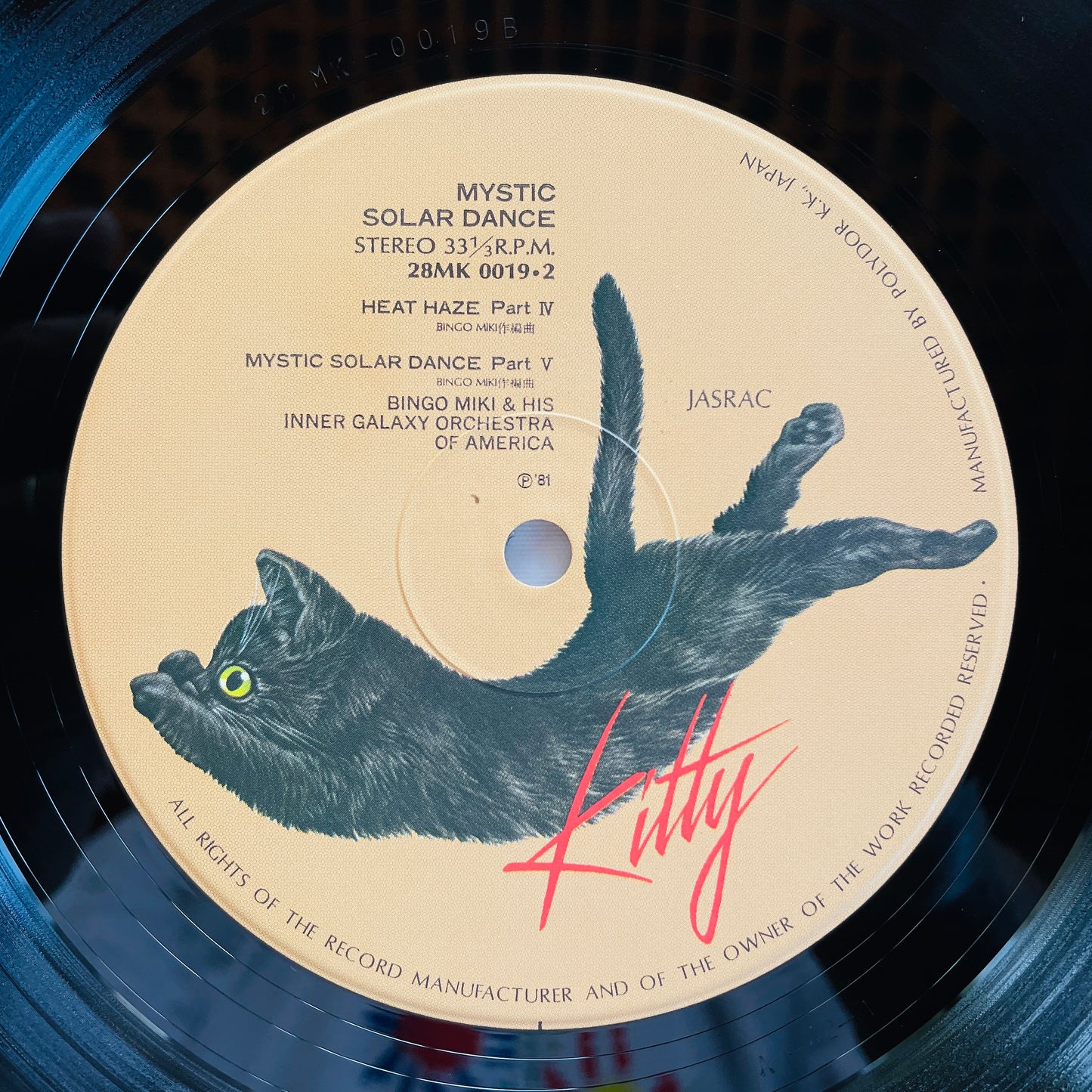 Bingo Miki & His Inner Galaxy Orchestra Of America – Mystic Solar Dance (Original)
