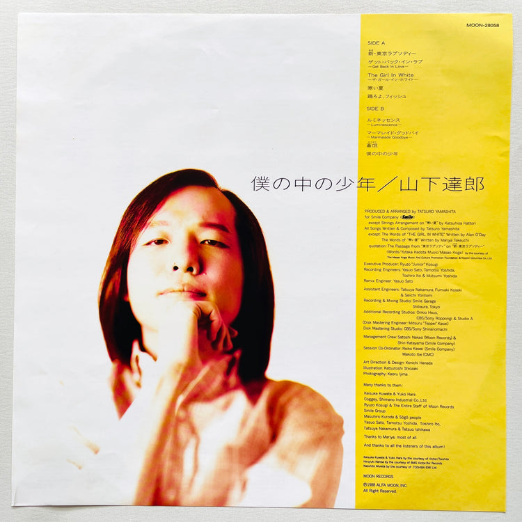 Tatsuro Yamashita - Boku no Naka no Shounen (Original) - Portal Records