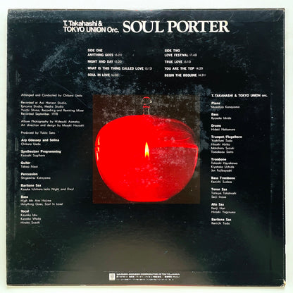 Tatsuya Takahashi & Tokyo Union Orc. - Soul Porter (Original) - Portal Records