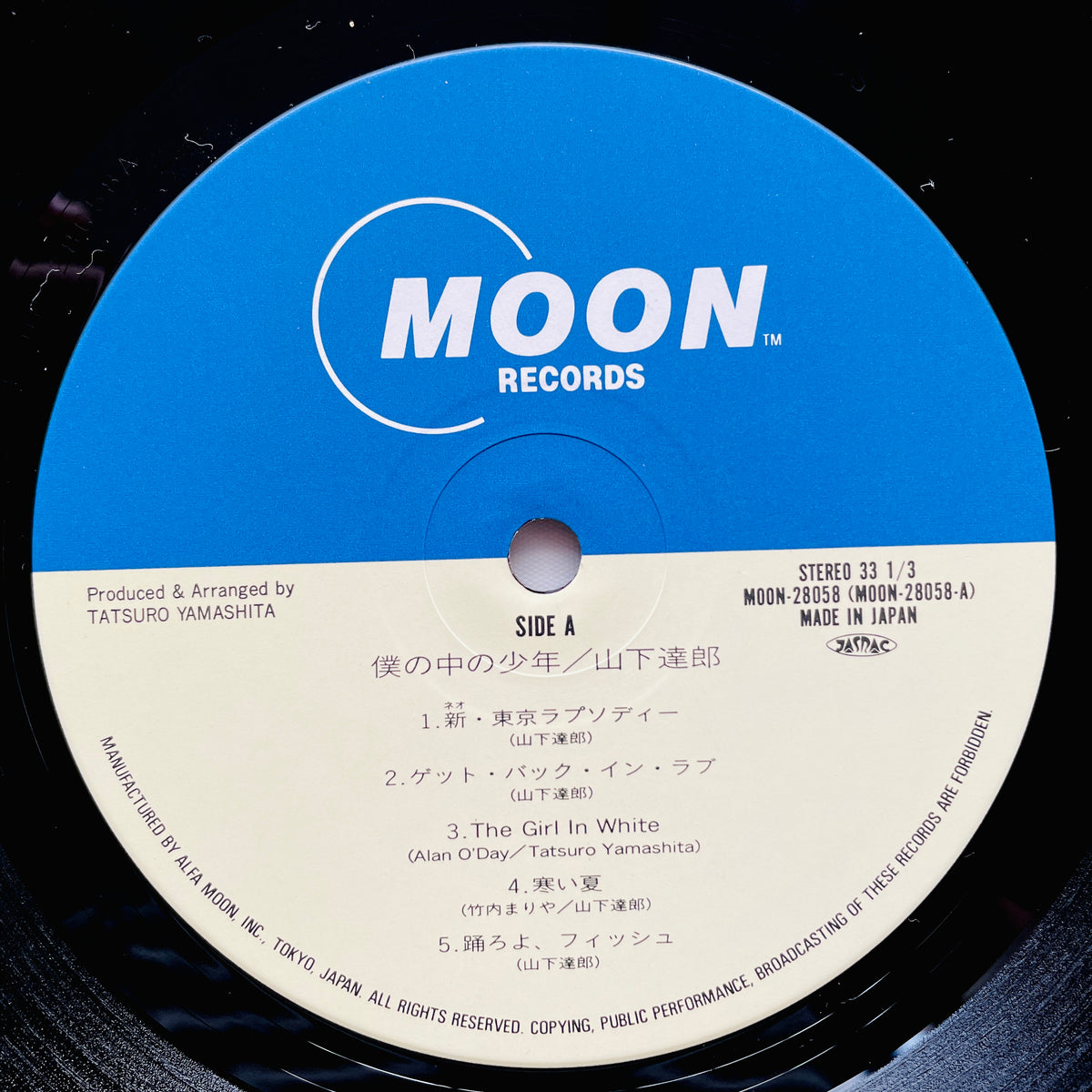 Tatsuro Yamashita - Boku no Naka no Shounen (Original) - Portal Records