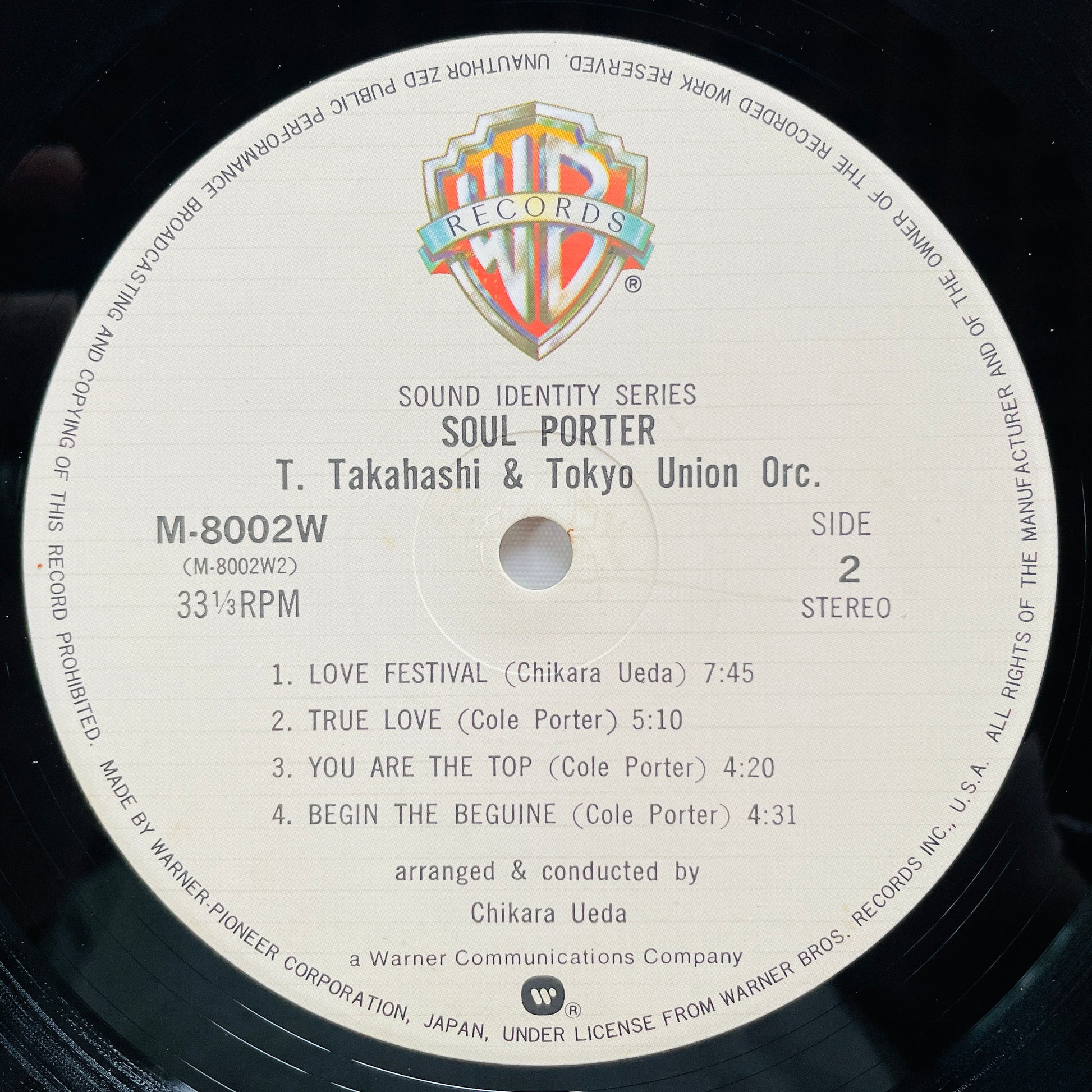Tatsuya Takahashi & Tokyo Union Orc. - Soul Porter (Original) - Portal Records