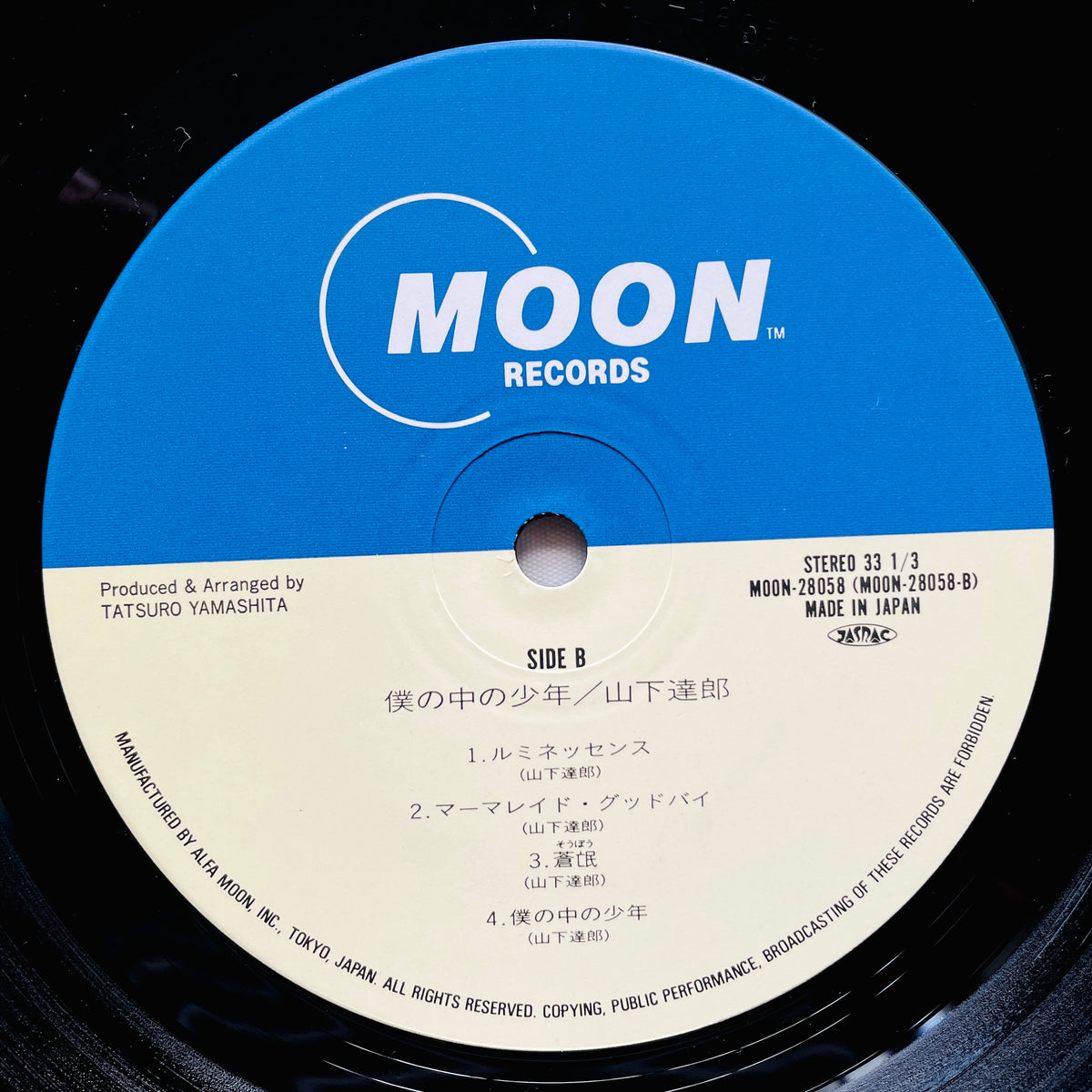 Tatsuro Yamashita - Boku no Naka no Shounen (Original) - Portal Records