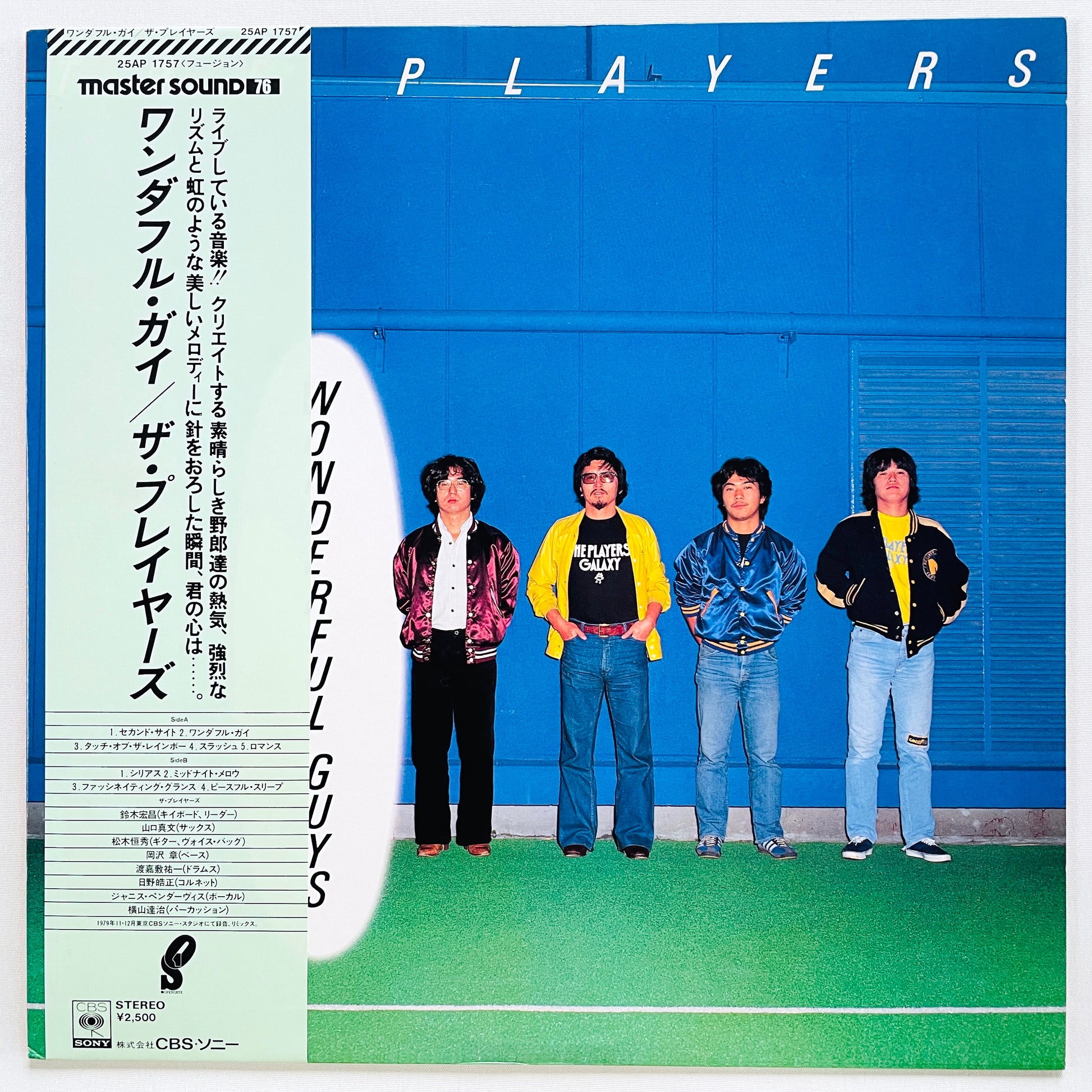The Players – Wonderful Guys (Original) - Portal Records