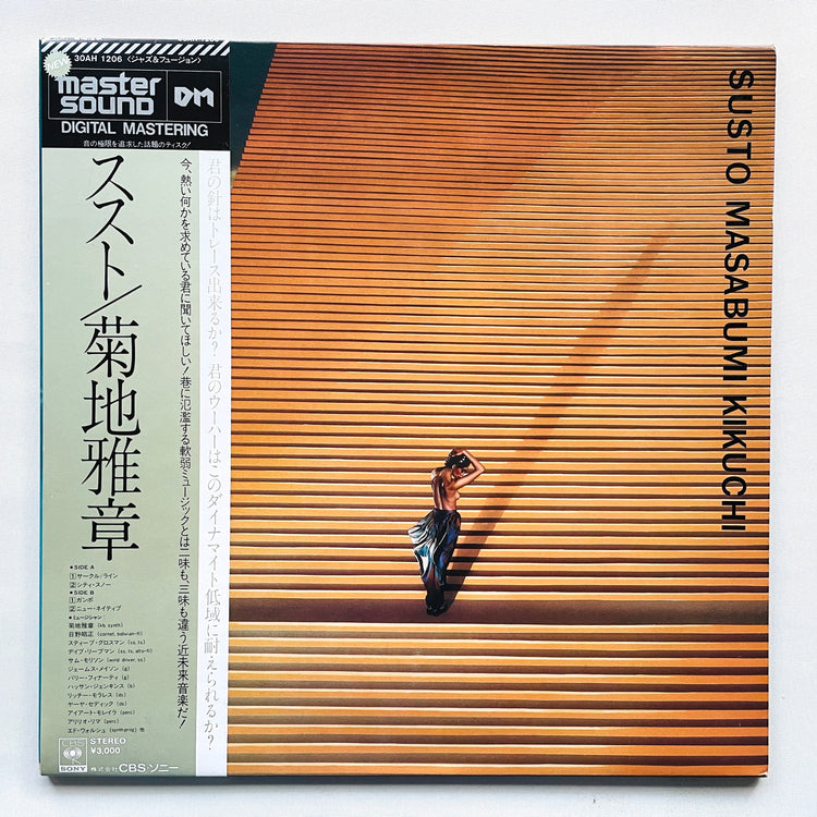 Masabumi Kikuchi - Susto (Original, Master Sound Ver.)