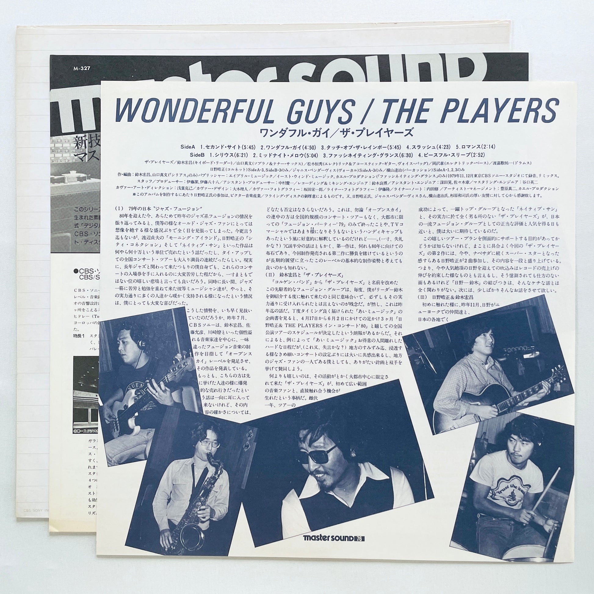 The Players – Wonderful Guys (Original) - Portal Records