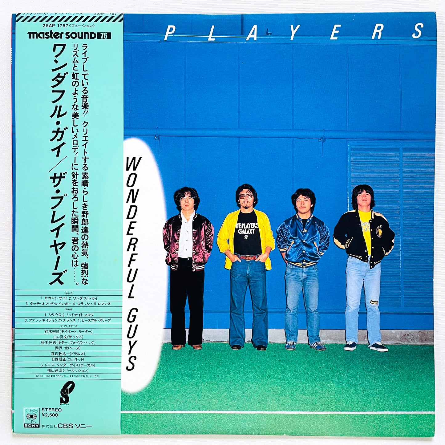 The Players – Wonderful Guys (Original) - Portal Records