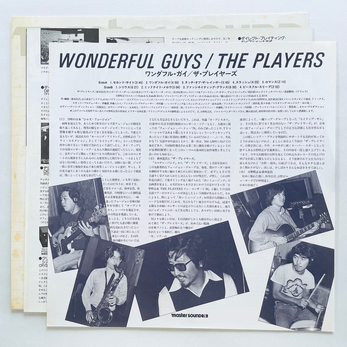 The Players – Wonderful Guys (Original) - Portal Records
