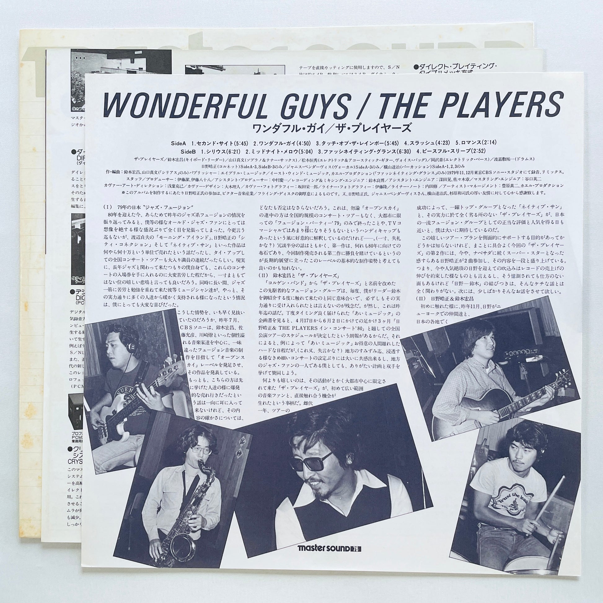 The Players – Wonderful Guys (Original) - Portal Records