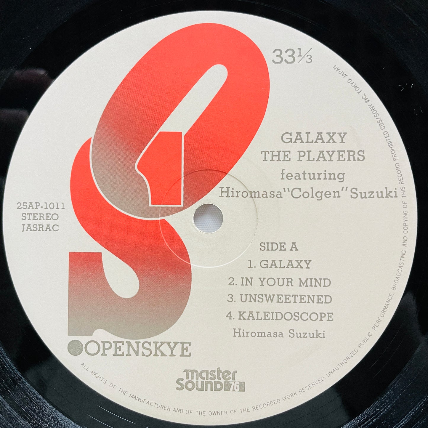 The Players - Galaxy (Original) - Portal Records