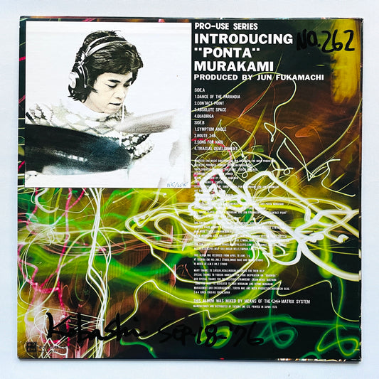 "Ponta" Murakami – Introducing "Ponta" Murakami (Original)