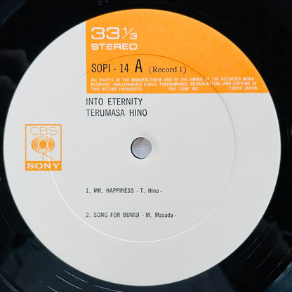 Terumasa Hino – Into Eternity (Original) - Portal Records