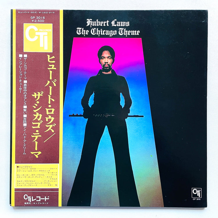 Hubert Laws – The Chicago Theme (Japanese Pressing)