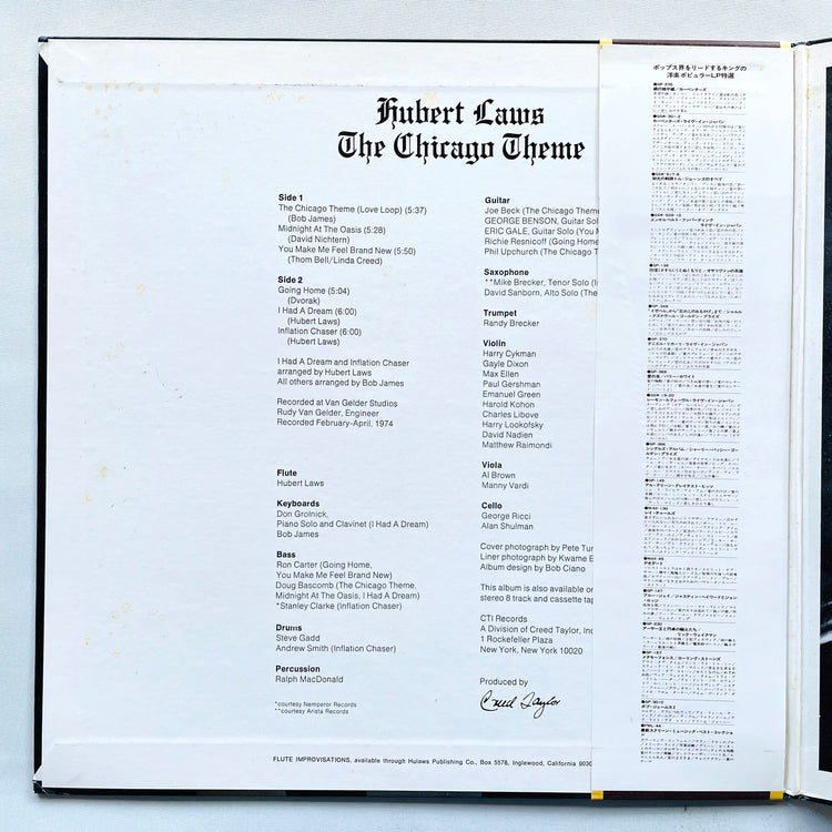 Hubert Laws – The Chicago Theme (Japanese Pressing)