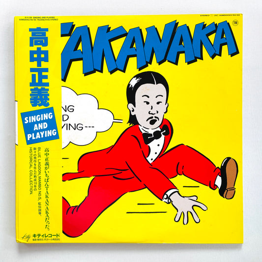 Masayoshi Takanaka – Singing And Playing (Original)