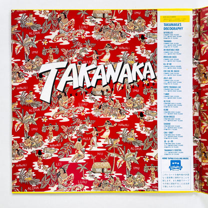 Masayoshi Takanaka – Singing And Playing (Original)