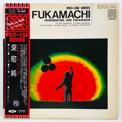 Jun Fukamachi – Introducing Jun Fukamachi (Original) - Portal Records