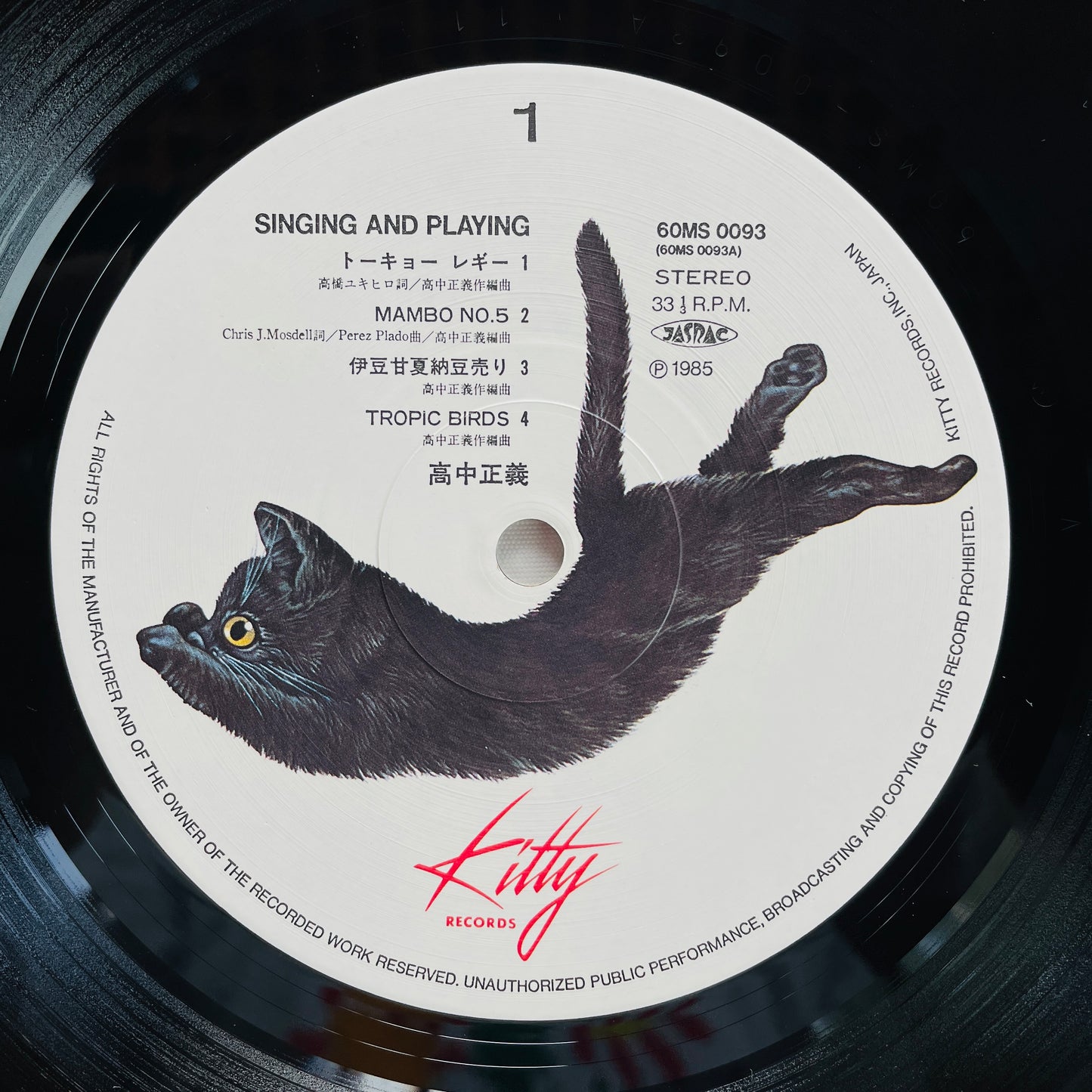 Masayoshi Takanaka – Singing And Playing (Original)